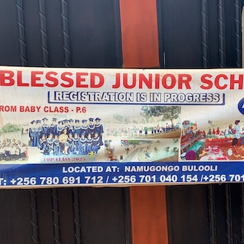 School entrance